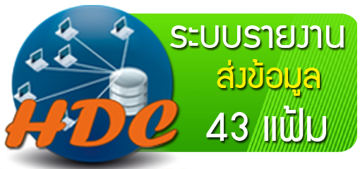 hdc on cloud